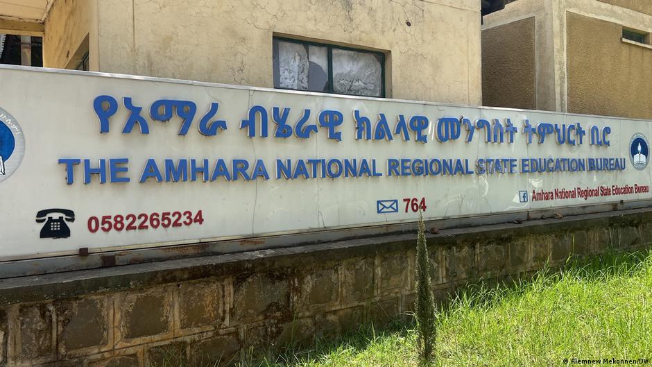 በአማራ ክልል ለአመታት ተቋርጦ የነበረዉ የመምህራን ዝዉዉር ሊጀመር ነዉ በአማራ ክልል ለአመታት ተቋርጦ የነበረዉ የመምህራን ዝዉዉር ሊጀመር ነዉ