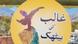 غالب کیفے کا لوگو غالب کیفے کا لوگو