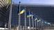 Флаги Украины и ЕС перед зданием Еврокомиссии в Брюсселе, 24 февраля 2025 года Флаги Украины и ЕС перед зданием Еврокомиссии в Брюсселе, 24 февраля 2025 года