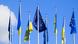 Прапори України та ЄС Прапори України та ЄС