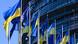 Прапори України та ЄС перед будівлею Європарламенту в Брюсселі Прапори України та ЄС перед будівлею Європарламенту в Брюсселі
