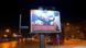 Plakat podrške Miloradu Dodiku u Banjoj Luci Plakat podrške Miloradu Dodiku u Banjoj Luci