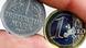 a one-deutschmark coin and a one-euro coin a one-deutschmark coin and a one-euro coin