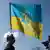 پرچم اوکراین