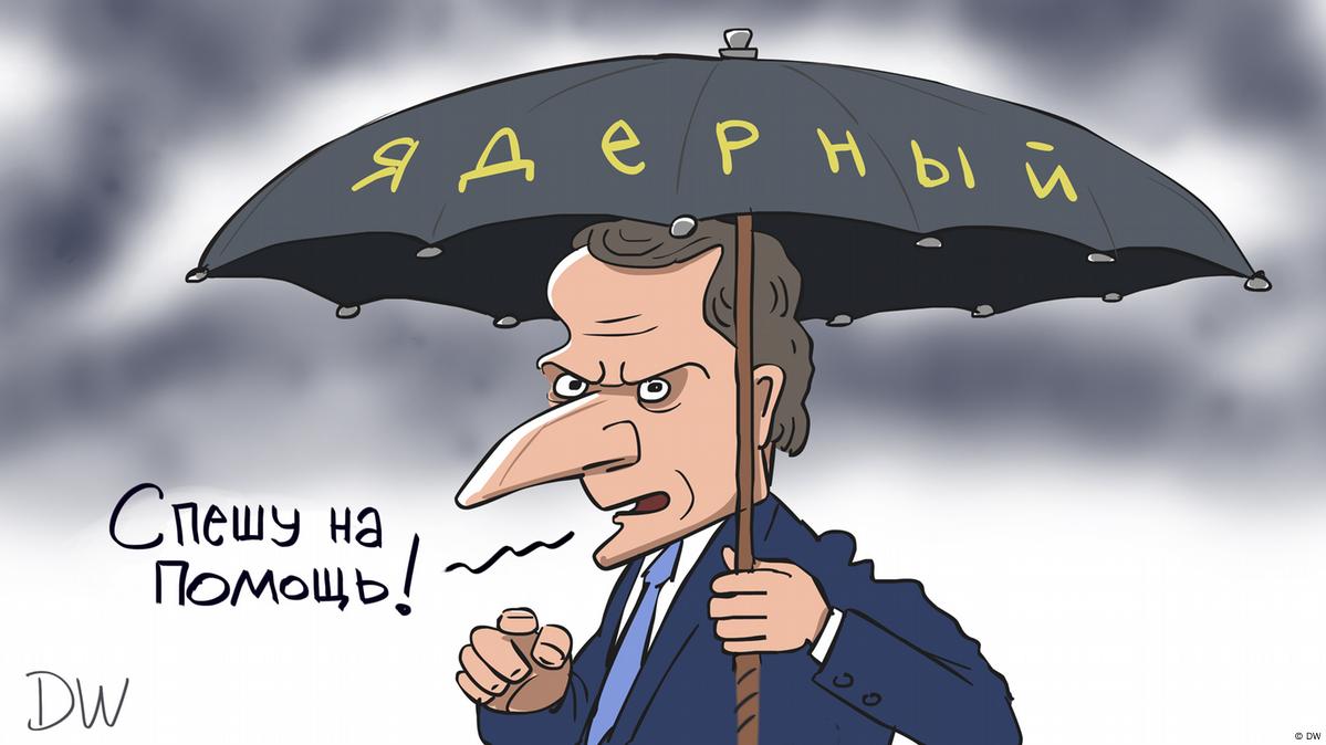 Макрон ядерный зонтик. Макрон ядерный зонтик