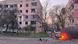 Горящий автомобиль Горящий автомобиль