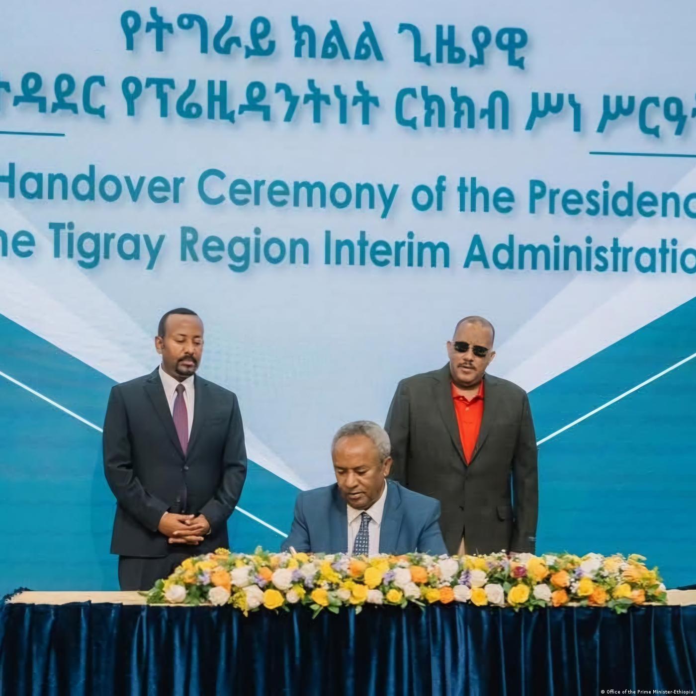 የታኅሳስ 13 ቀን 2018 ዓ/ም ማኅደረ ዜና