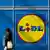 Polen Warschau 2020 | Lidl-Logo an einem Supermarkt
