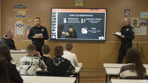 Сотрудники полиции проводят лекцию для школьников 