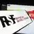 Logo der internationalen Organisation Reporter ohne Grenzen