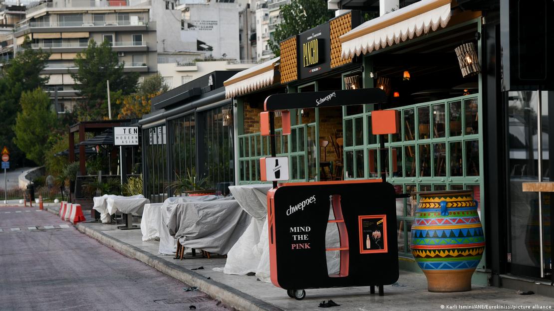 Κλειστά εστιατόρια Πειραιάς Κλειστά εστιατόρια Πειραιάς