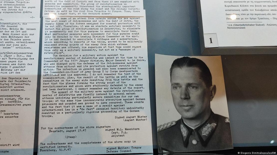 Αποσπάσματα από τη Δίκη της Νυρεμβέργης Αποσπάσματα από τη Δίκη της Νυρεμβέργης