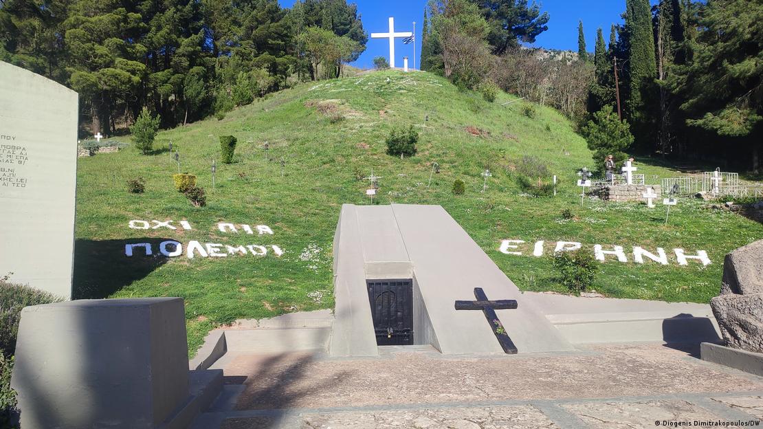 «ΟΧΙ ΠΙΑ ΠΟΛΕΜΟΙ. ΕΙΡΗΝΗ» «ΟΧΙ ΠΙΑ ΠΟΛΕΜΟΙ. ΕΙΡΗΝΗ»