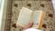 A male hand holding the Quran A male hand holding the Quran