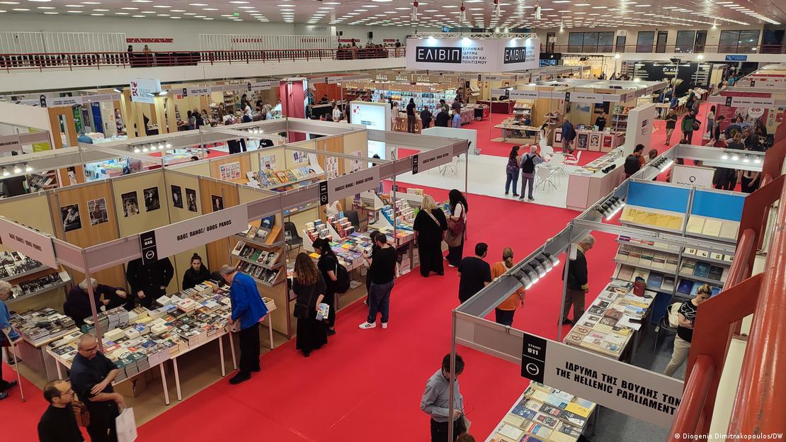 Έκθεση Βιβλίου Θεσσαλονίκης Έκθεση Βιβλίου Θεσσαλονίκης