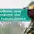 Индийский военный на границе Индии и Пакистана