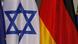 Bendera Israel dan Jerman Bendera Israel dan Jerman