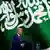 ترامب يلقي كلمة في منتدى الاستثمار السعودي الأمريكي في الرياض 13.05ز2025