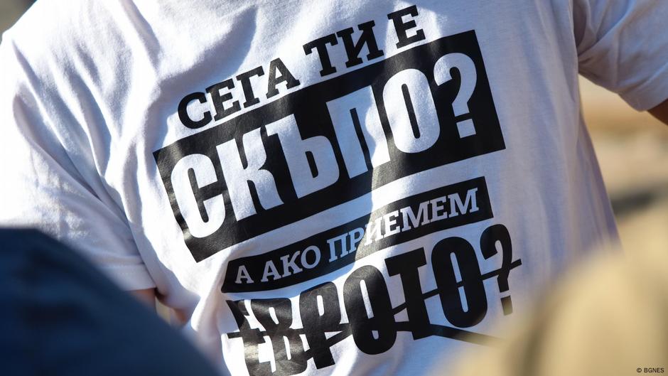 „Sad ti je skupo? A ako prihvatimo evro?“- to piše na majici koju nosi jedan od demonstranata u Sofiji