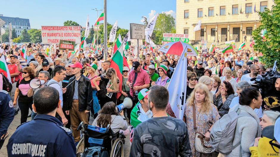 Protest u Sofiji protiv uvođenja evra