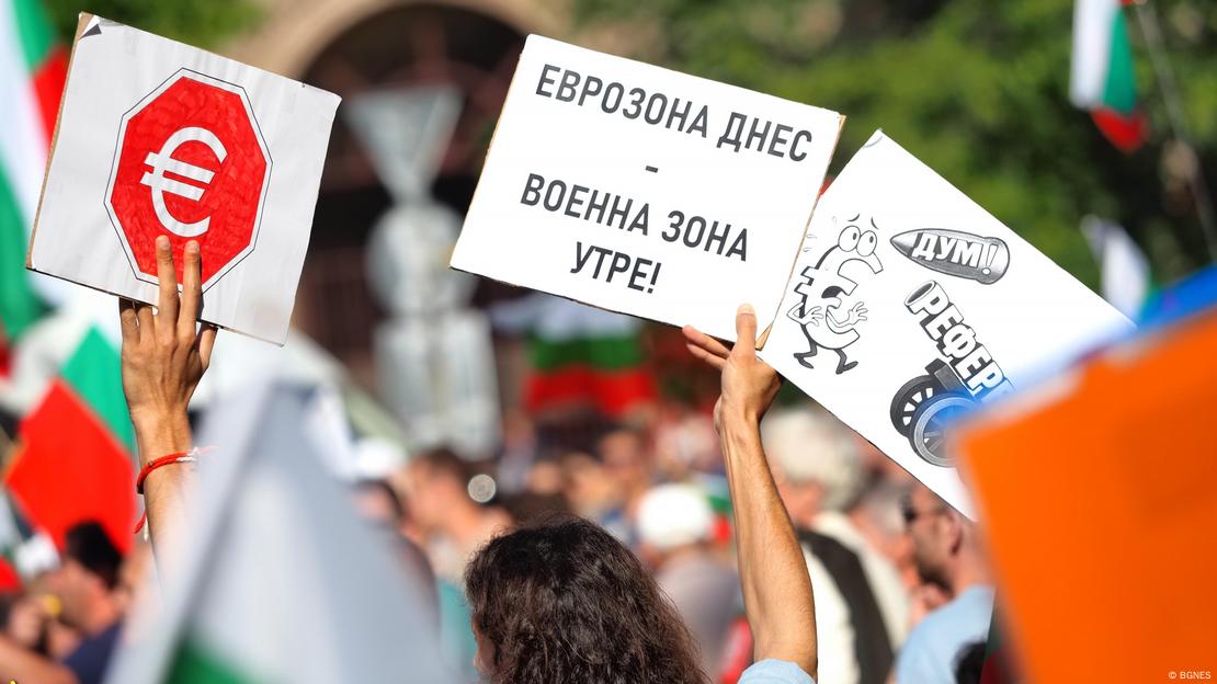 Протести срещу еврото
