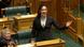 Hana-Rawhiti Maipi-Clarke performs a haka in New Zealand's parliament on May 15, 2025 Hana-Rawhiti Maipi-Clarke performs a haka in New Zealand's parliament on May 15, 2025