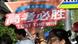 China Peking | Nationale Hochschulaufnahmeprüfung Gaokao China Peking | Nationale Hochschulaufnahmeprüfung Gaokao