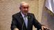 El primer ministro de Israel, Benjamín Netanyahu.