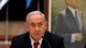 Israel Jerusalem 2019 | Netanyahu bei Likud-Gedenkveranstaltung für Menachem Begin
Israel Jerusalem 2019 | Netanyahu bei Likud-Gedenkveranstaltung für Menachem Begin