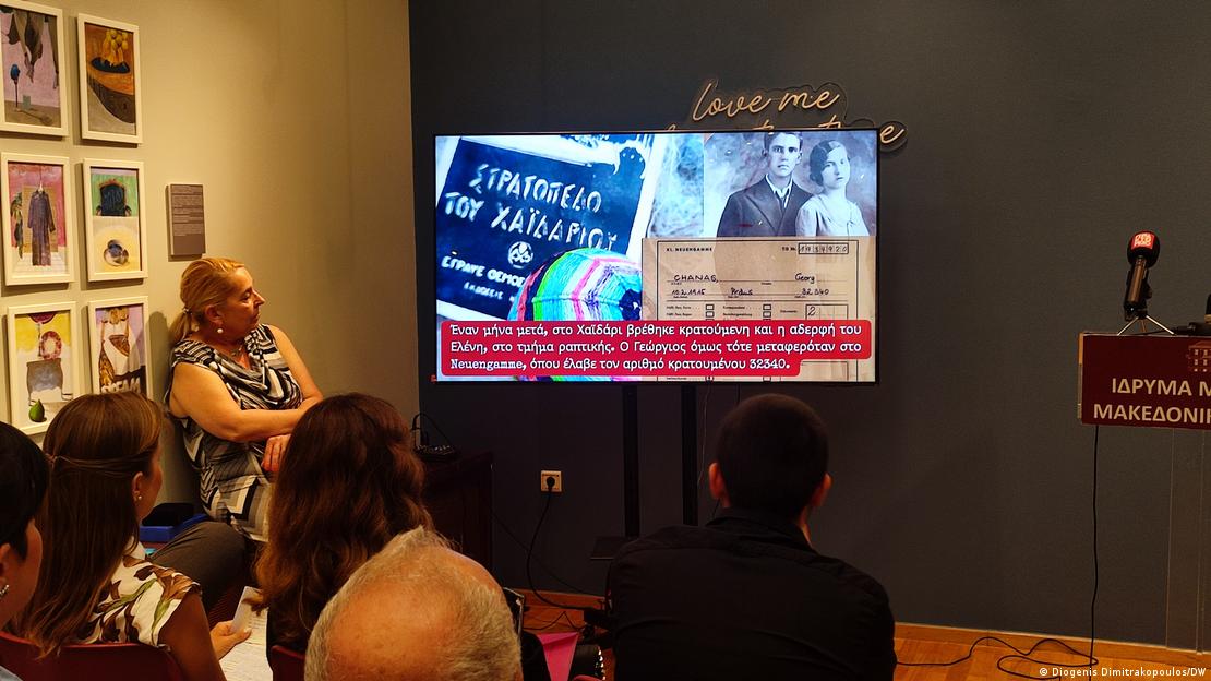 Οθόνη με ιστορικά ντοκουμέντα Οθόνη με ιστορικά ντοκουμέντα