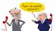 Карикатура: карикатурные канцлер Германии Фридрих Мерц и президент России Владимир Путин держат в руках телефонные трубки, Путин показывает пальцем на Мерца и говорит: "Пусть он первый позвонит!"