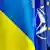 Прапори НАТО і України