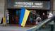 Flamuri ukrainas para Shtëpisë Ruse në Berlin 