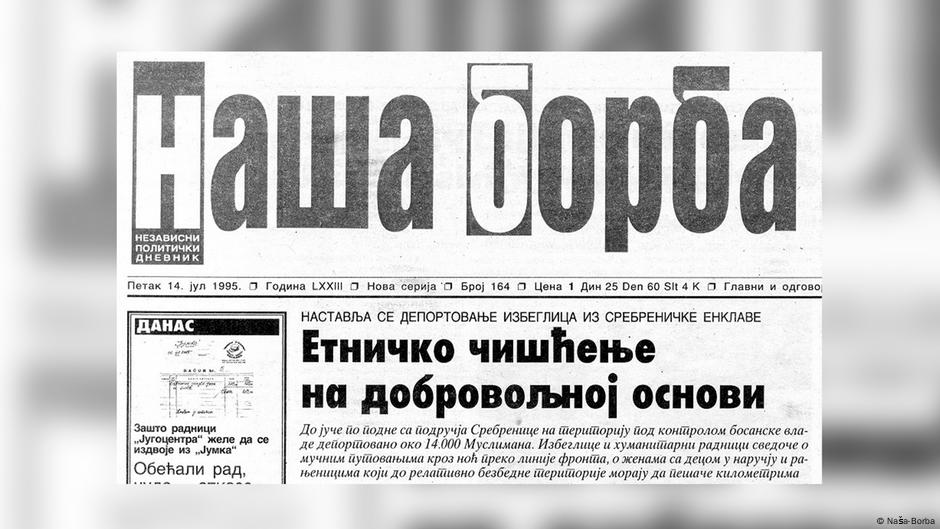 „Narativne tehnike, koje se koriste, su sveobuhvatne: umanjuje se broj žrtava u Srebrenici, iznose selektivni podaci, negiraju istorijske činjenice, podstiču nacionalistički sentimenti