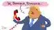 Карикатура: карикатурный президент США Дональд Трамп говорит в трубку телефона: "Эх, Володья, Володья..."