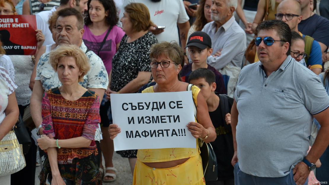 Протест във Варна