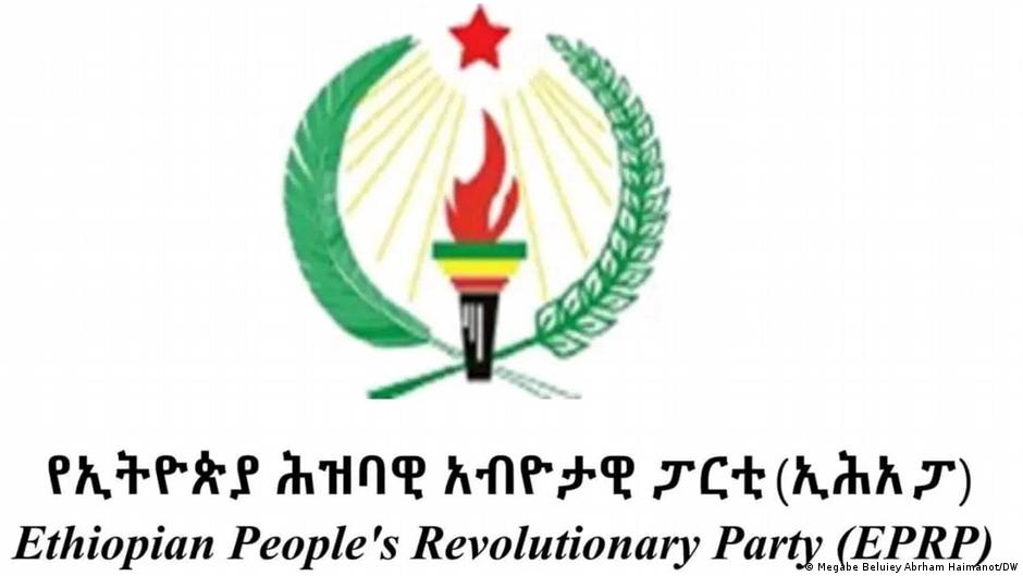 ኢህአፓ ገዢው ፓርቲ እያሳደረ ባለው ጫና ምክንያት በቀጣዩ ምርጫ ላይ የሚኖረውን ተሳትፎ እንደሚገመግም አስታወቀ