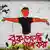 শহীদ আবু সাঈদের স্মৃতিতে গ্রাফিত্তি ঢাকা শহরে৷
