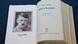 Botim historik i librit të Hitlerit "Mein Kampf" që ruhet në Qendrën e Dokumentacionit të Nurembergut