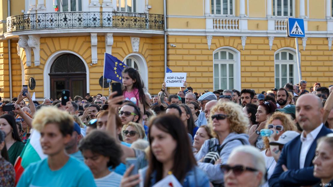 Протест в София