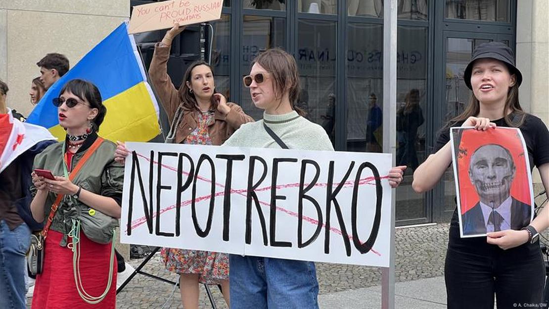 Протест против выступления российской оперной певицы Анны Нетребко в Берлине