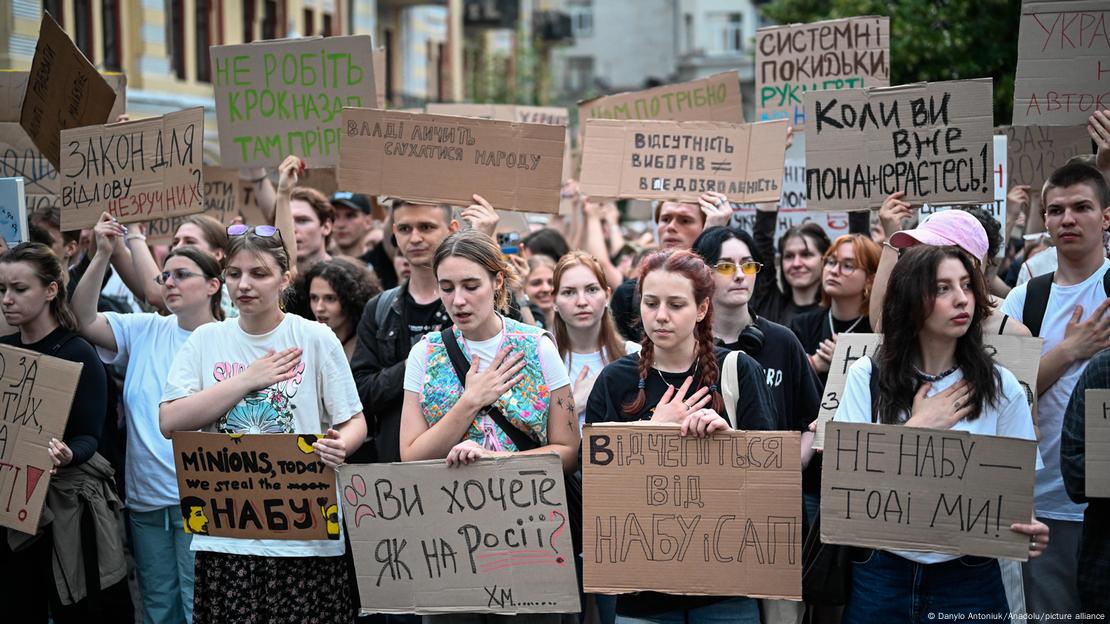 Участники акции против закона №12414 о НАБУ и САП