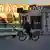 Iran Isfahan 2019 | Polizeiauto