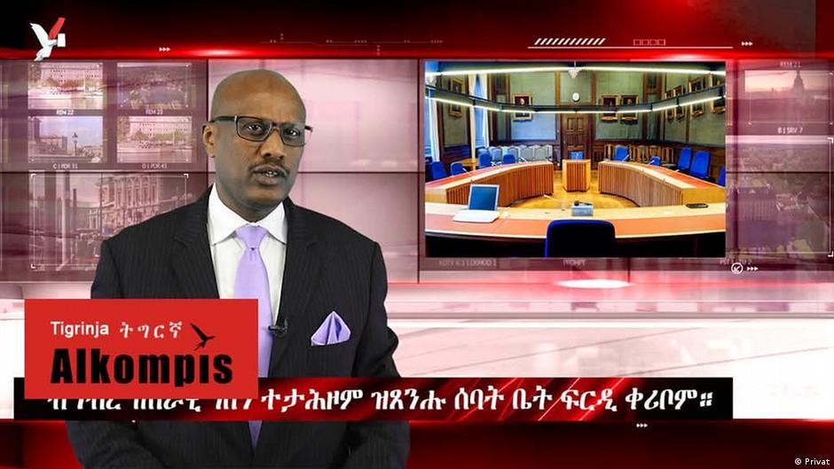 አንድ ለአንድ፤ ከአንጋፋው ኤርትራዊ ጋዜጠኛ መሐሪ አብርሃም