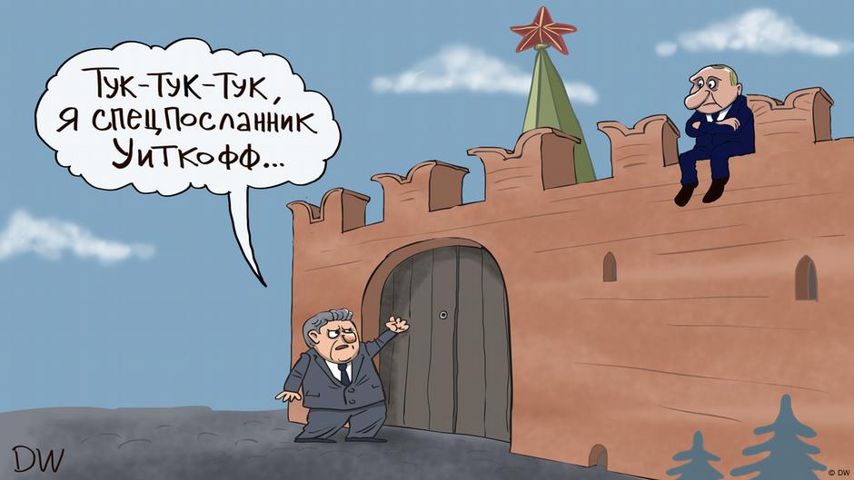 Vitkof u Moskvi iz vizure našeg karikaturiste Sergeja Jelkina