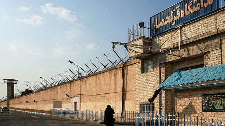 قزلحصار از درون: گزارش اختصاصی دویچه وله از داخل زندان