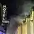 El incendio en la turística mezquita-catedral de Córdoba se originó el viernes (08.08.2025) en una capílla donde se guarda material de limpieza y productos eléctricos.