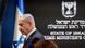 Benjamin Netanyahu. Benjamin Netanyahu.
