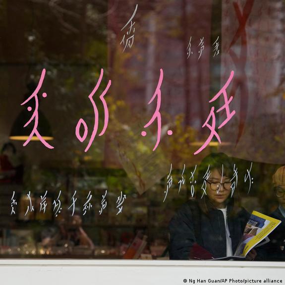 中國「Z世代」女性熱捧百年「女書」