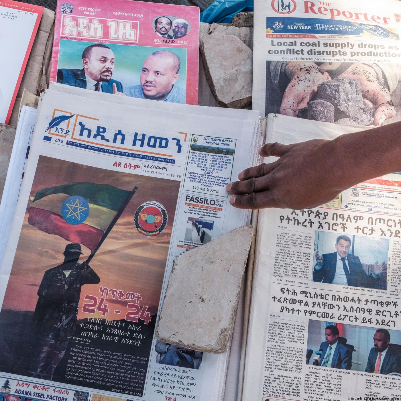 እንወያይ፤ የነጻ ፕሬስ እና የጋዜጠኞች ፈቃድ መሰረዝ ተጽኖ በኢትዮጵያ episode artwork